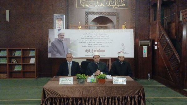 البحوث الإسلامية 