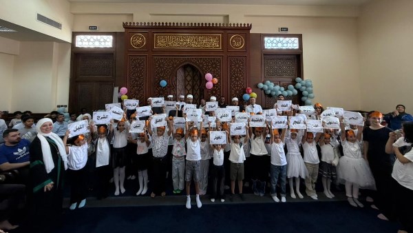 الأوقاف تختتم النشاط الصيفي بمسجد الجامع الكبير بمدينتي وتكرّم الأطفال المشاركين