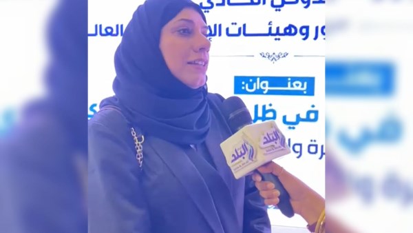 الدكتورة شريفة نعمان العمادي، المدير التنفيذي لمعهد الدوحة الدولي للأسرة