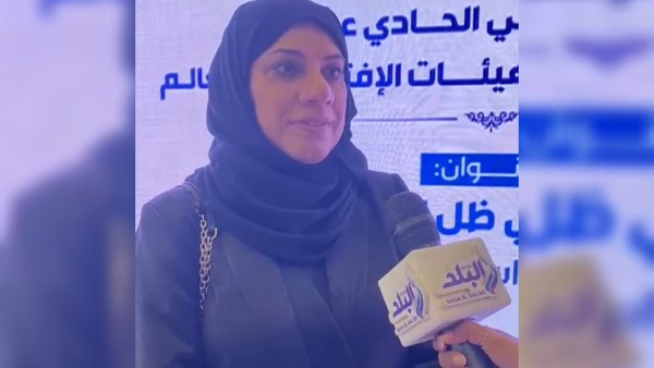 الدكتورة شريفة نعمان العمادي، المدير التنفيذي لمعهد الدوحة الدولي للأسرة