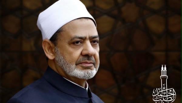 فضيلة الإمام الأكبر الدكتور أحمد الطيب شيخ الأزهر 