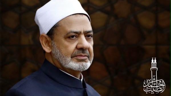 فضيلة الإمام الأكبر الدكتور أحمد الطيب شيخ الأزهر 
