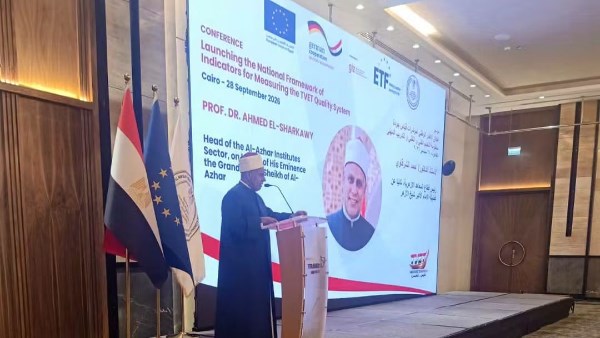 رئيس قطاع المعاهد الأزهرية يشارك في مؤتمر إطلاق الإطار الوطني لمؤشرات قياس جودة التعليم الفني والتقني والتدريب المهني