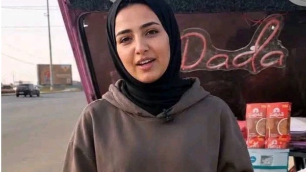 هدير بائعة الشاي الضحية