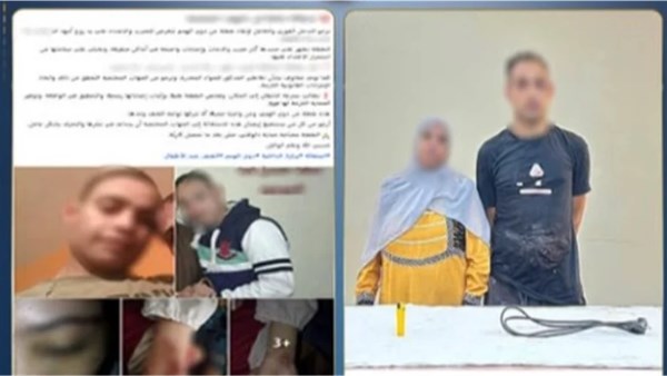 المتهمان