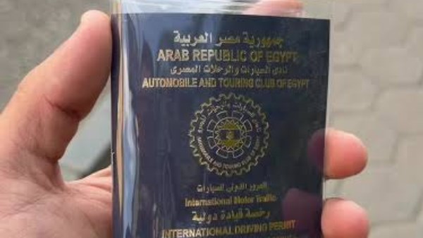 رخصة قيادة دولية