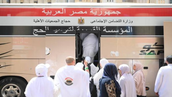 حجاج الجمعيات الأهلية 