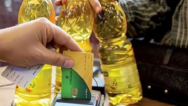 تحديث بطاقات التموين 2026
