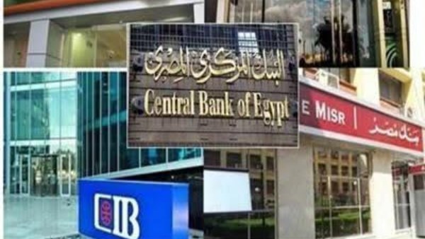 شهادات الادخار في البنوك المصرية 