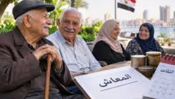  رفع سن المعاش 