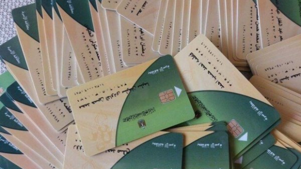 تجديد بطاقة التموين عبر منصة مصر الرقمية 2026