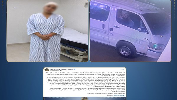 سيدة ألقت بنفسها من ميكروباص