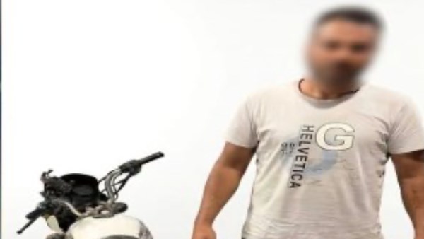 المتهم