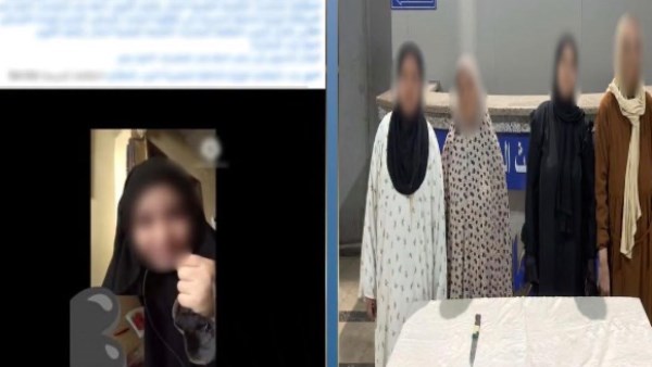 المتهمة 