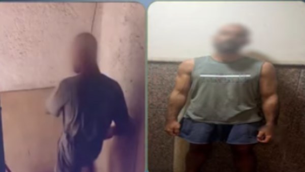 المتهم 