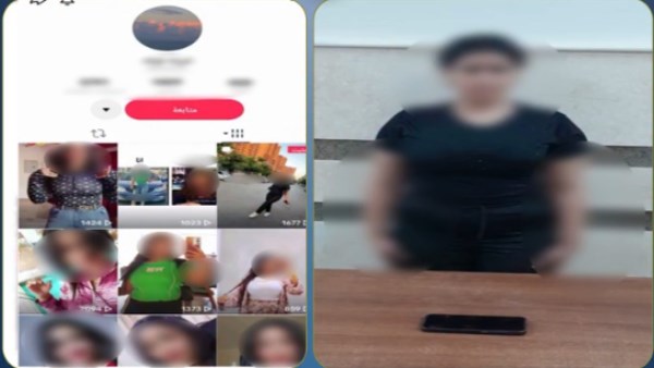 المتهمه
