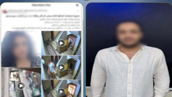 المتهم