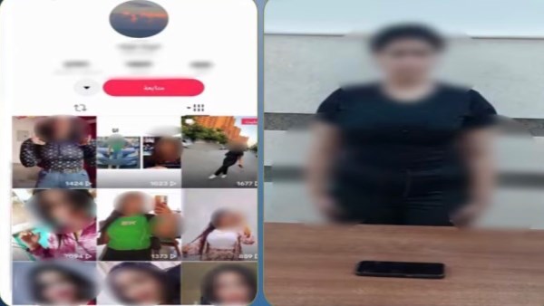 المتهمة