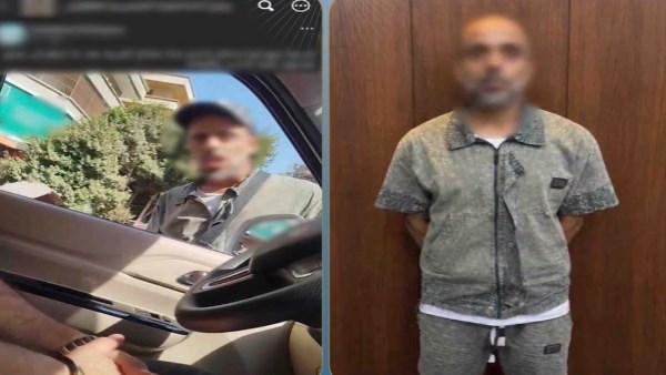 المتهم 