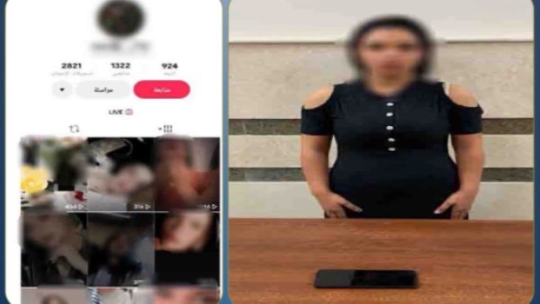 المتهمة