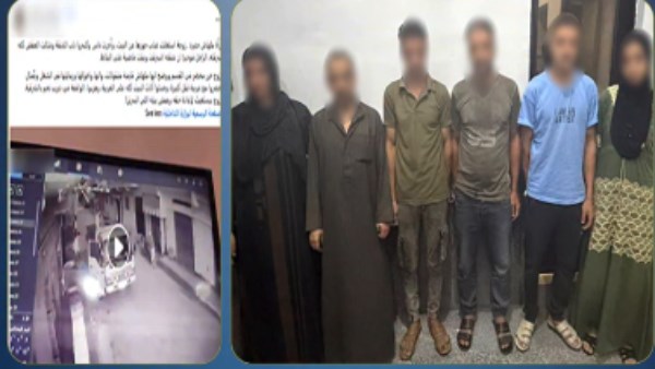 المتهمين