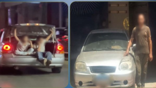 المتهم