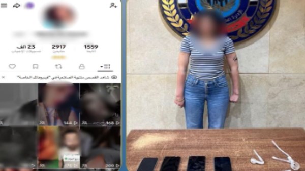المتهمه 