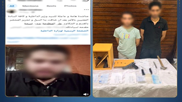 المتهمين