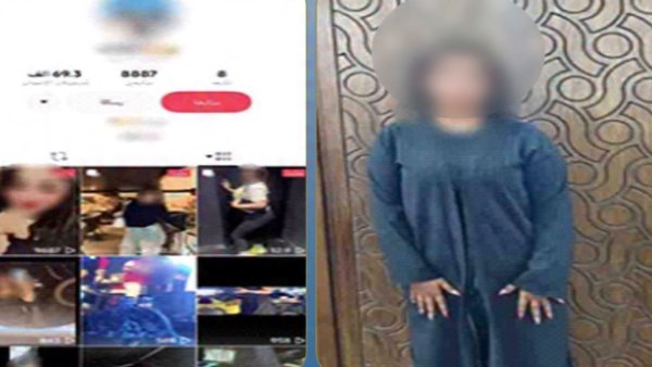 المتهمة 