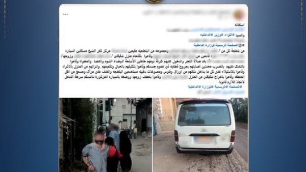 المنشور