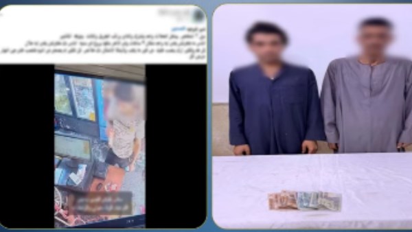 المتهمين