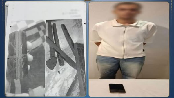 المتهم