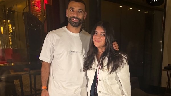 مريم أشرف زكي و محمد صلاح