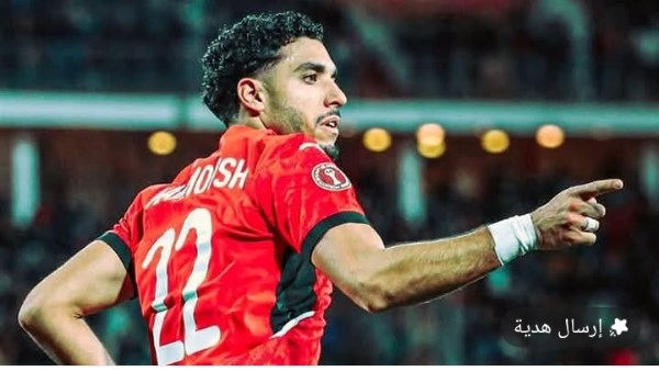مرموش