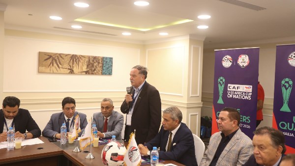 مدينة الإسماعيلية