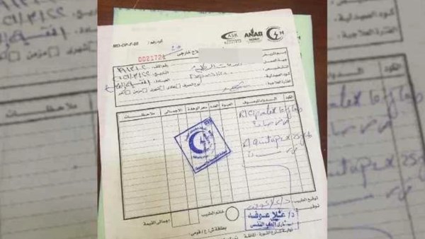 "عجز في العهدة" يقود موظفًا للحبس.. تقرير طبي مزور يكشف القصة