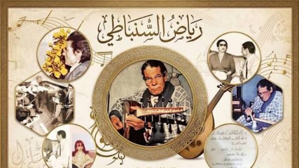 ذكرى رحيل رياض السنباطي .. صاحب الأطلال وعملاق النغم