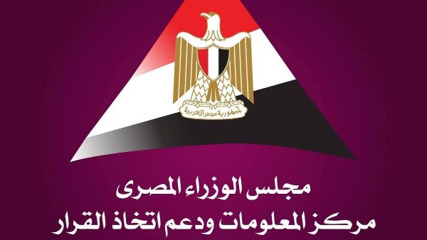 "معلومات الوزراء": 91 مليار دولار قيمة المعادن الكامنة في النفايات الإلكترونية عالميًا