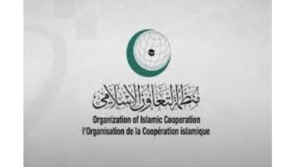التعاون الإسلامي تدين الإعتداءات الإرهابية على مكة المكرمة و المدينة المنورة