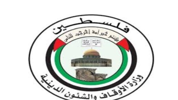 "الأوقاف الفلسطينية تدين قرار الاحتلال بغلق الحرم الإبراهيمي أمام المصلين