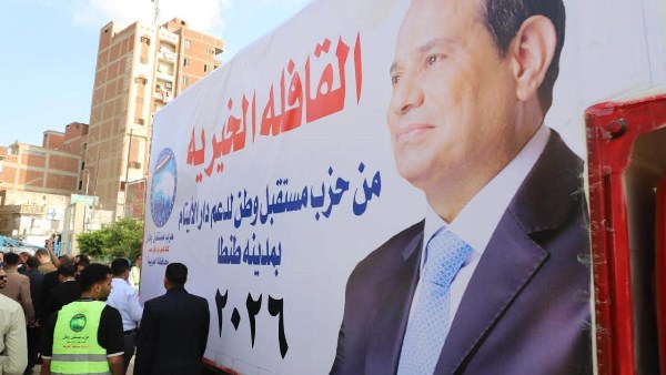 حزب مستقبل وطن
