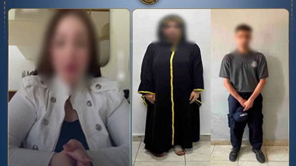 قضية تحرش
