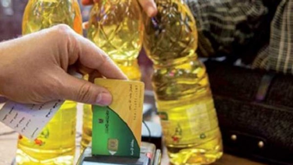وقف بطاقة التموين 2026.. حالات إلغاء الدعم وكيفية إعادة التفعيل