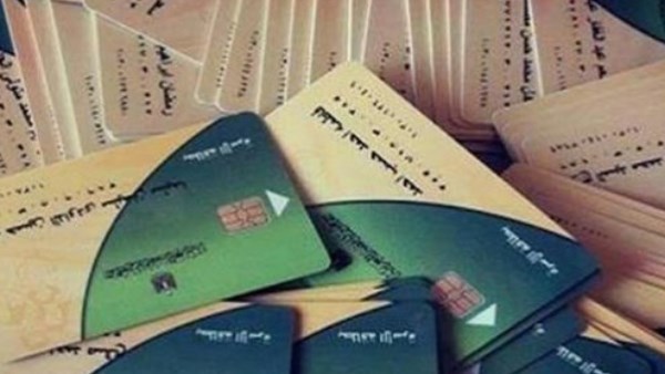 بطاقة التموين الجديدة 2026.. الأوراق المطلوبة وخطوات استخراجها للمطلقة