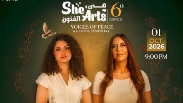 نسمة محجوب وفرح الديباني 