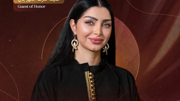 كلوديا حنا 