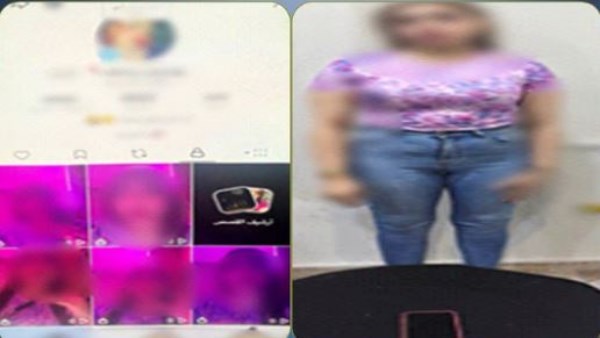 المتهمة 