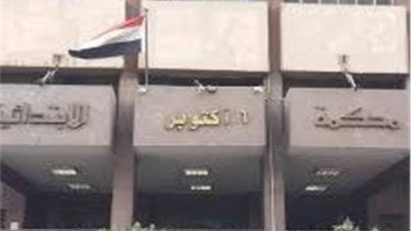 محكمة السادس من أكتوبر 