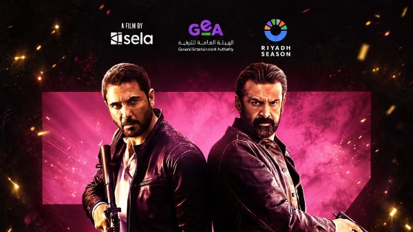فيلم 7Dogs