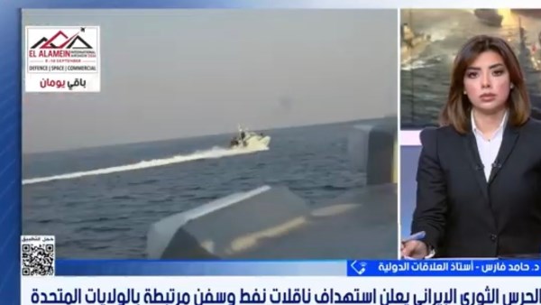 اكسترا نيوز